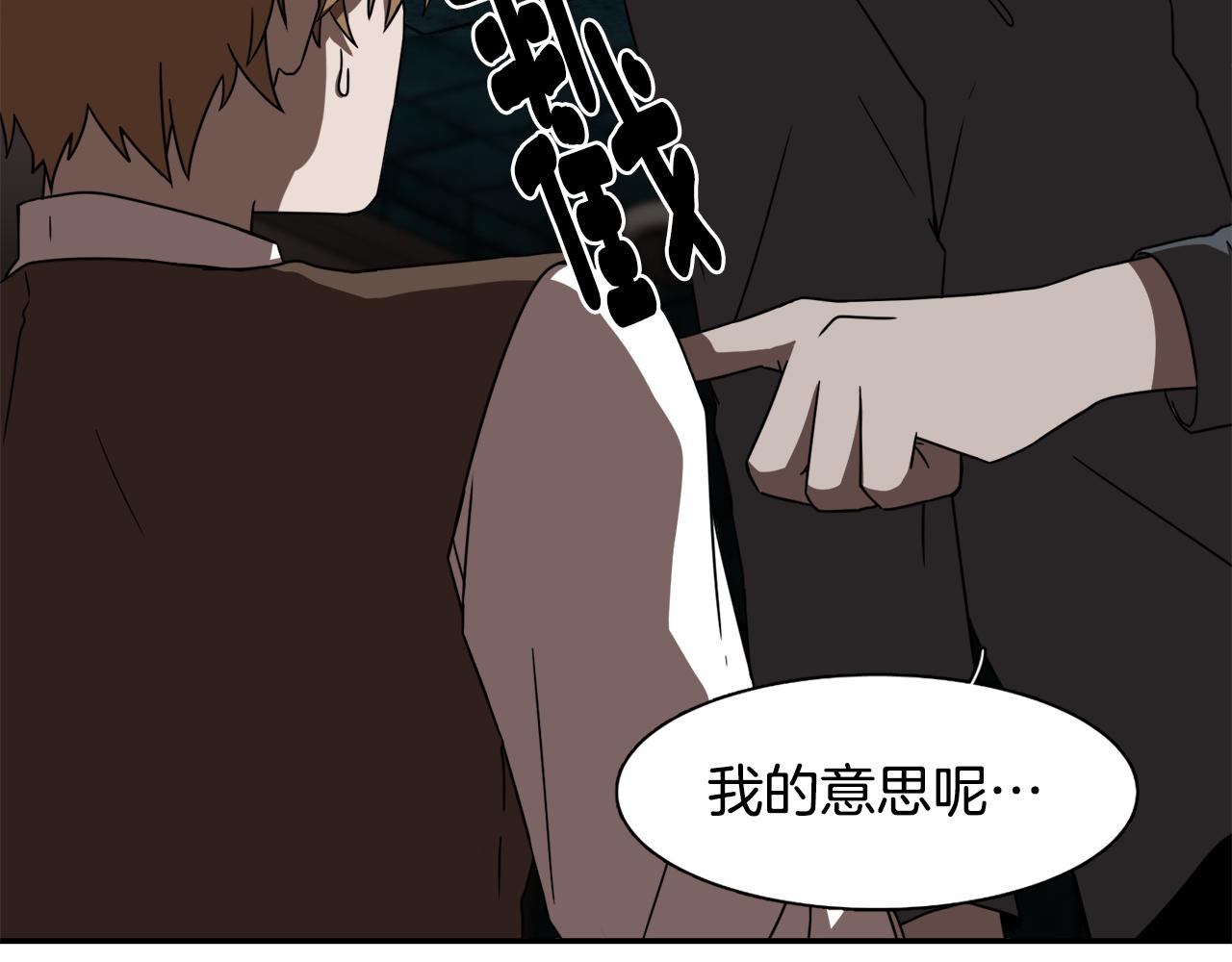 第20话 这里是我们的世界76
