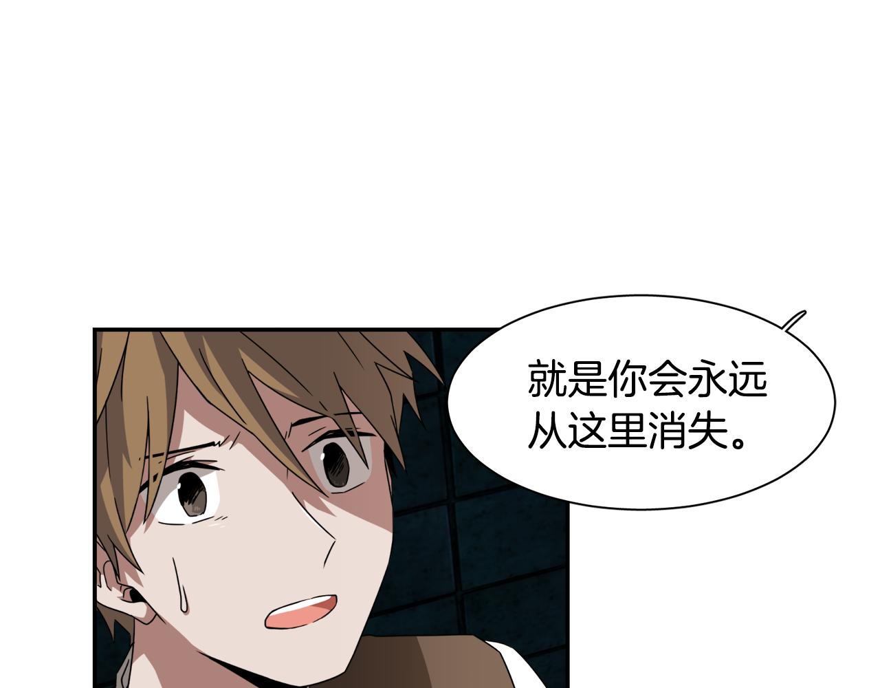 第20话 这里是我们的世界77