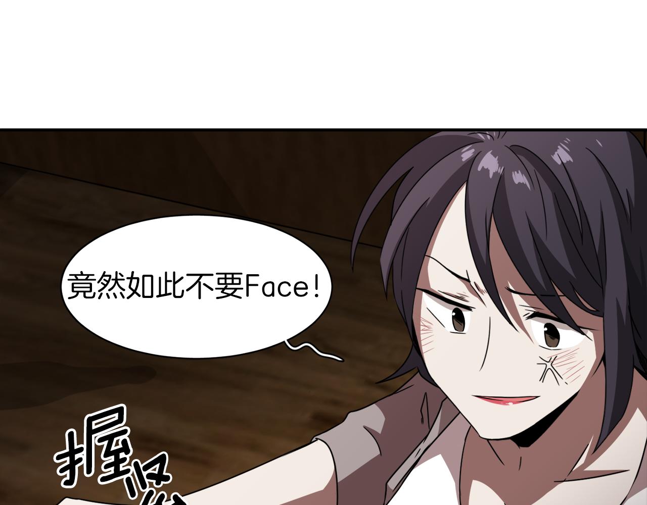 第21话 意识互通0