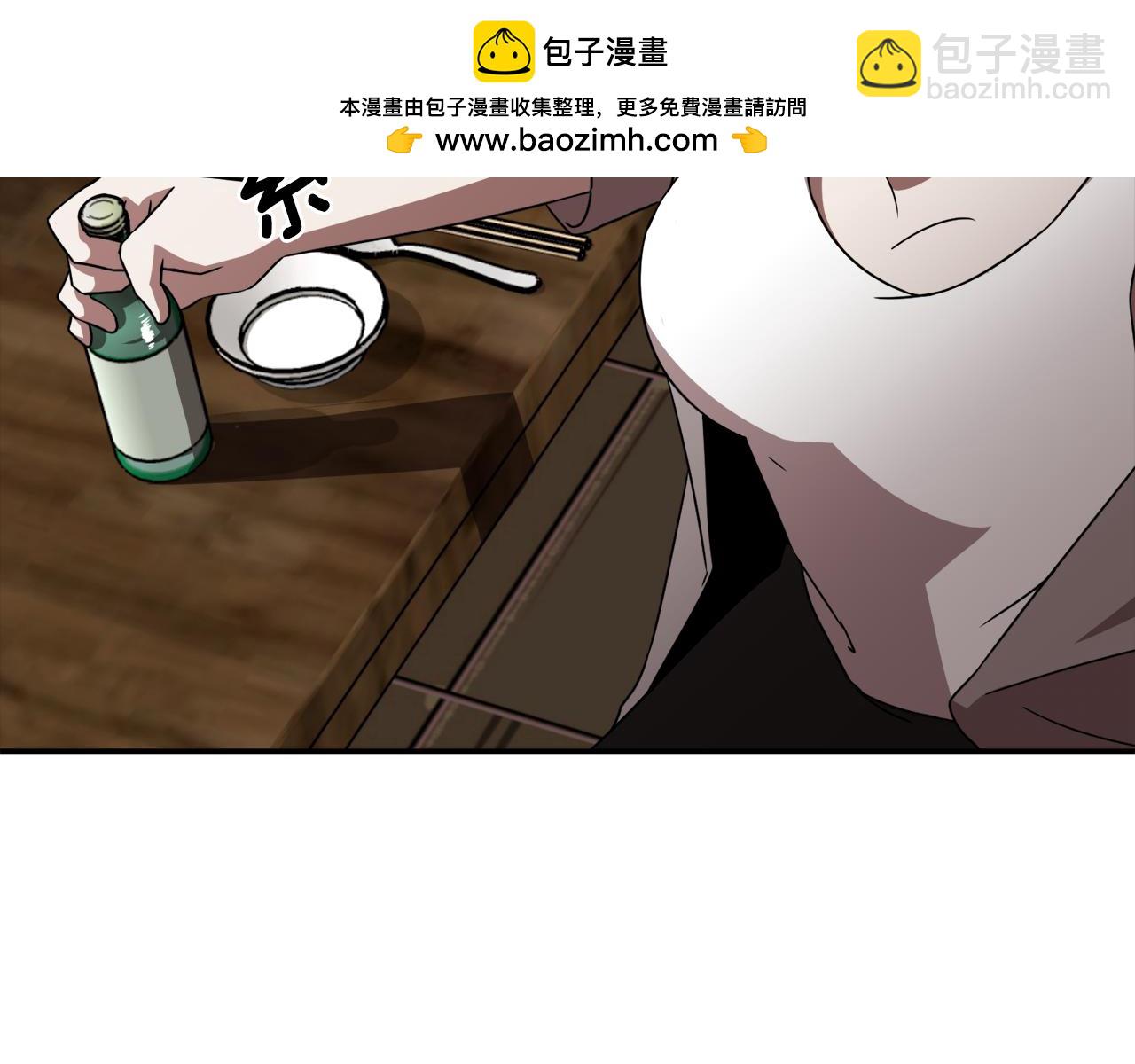 第21话 意识互通1