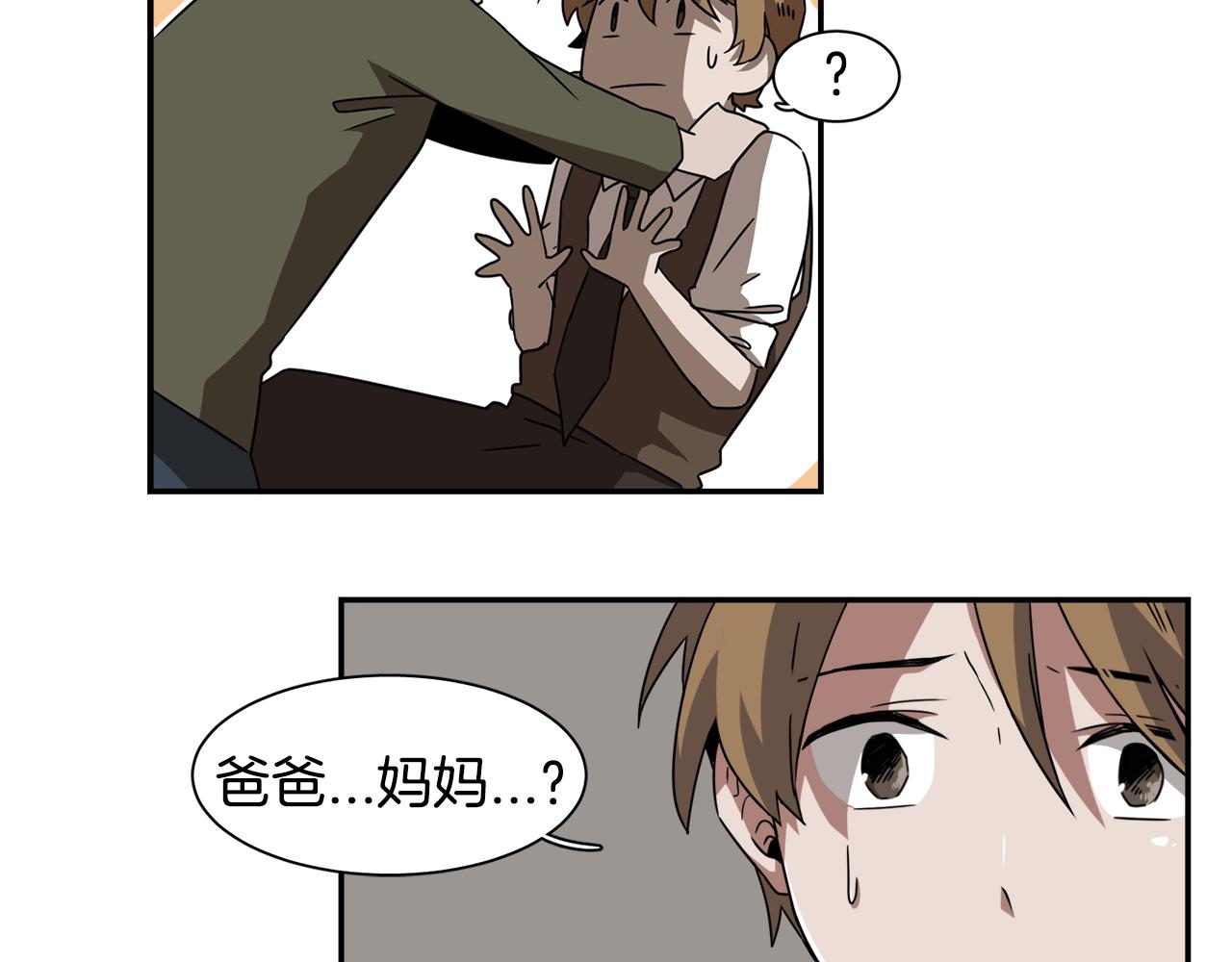 第21话 意识互通104