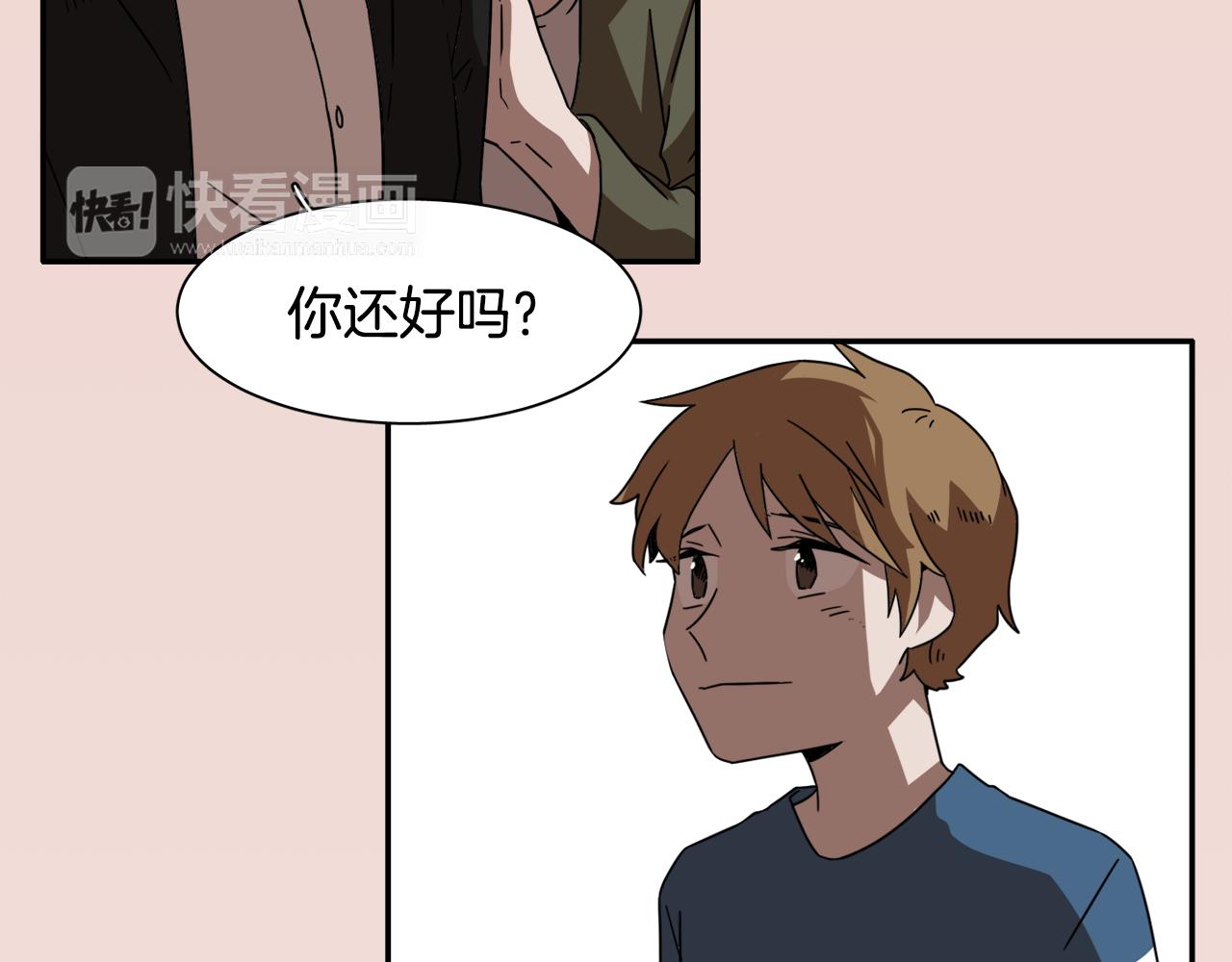 第21话 意识互通111