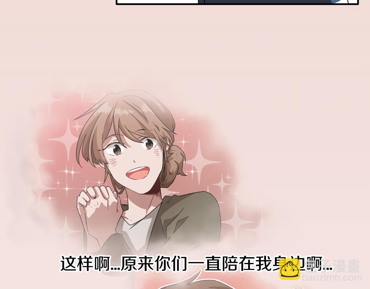 第21话 意识互通112