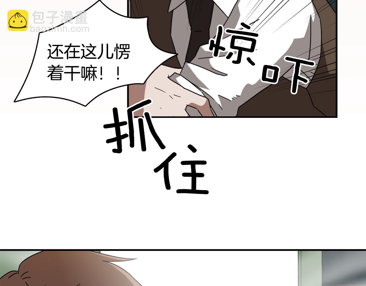 第21话 意识互通115