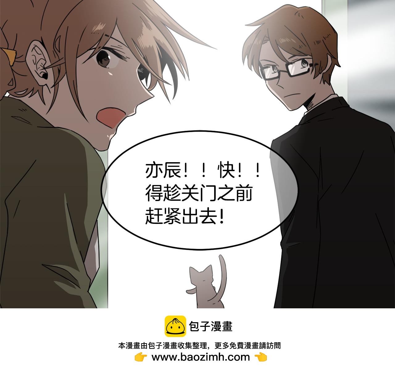 第21话 意识互通116