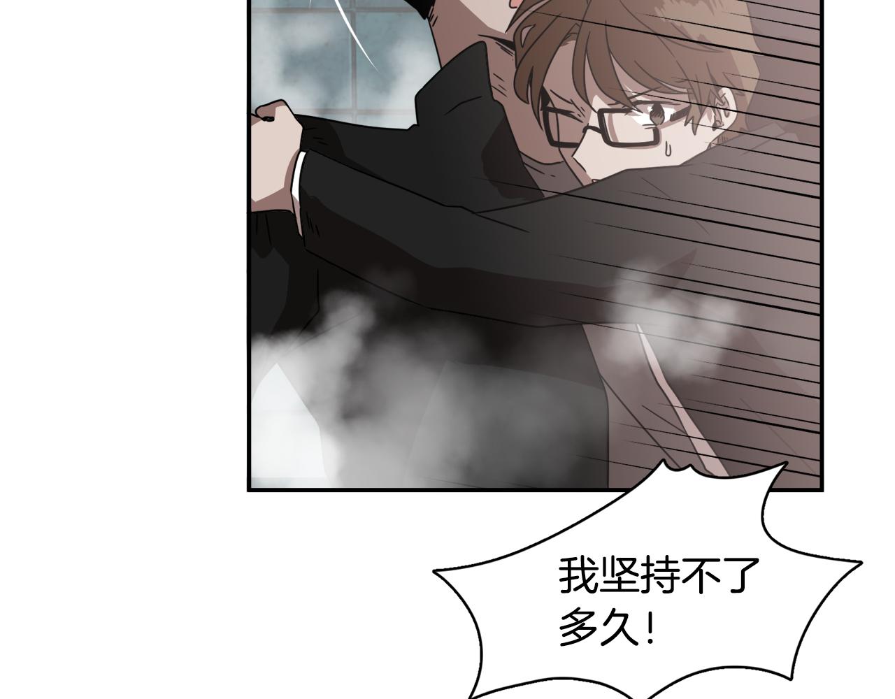 第21话 意识互通120
