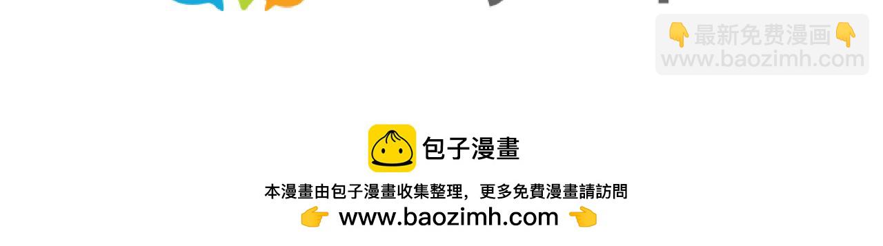 第21话 意识互通128