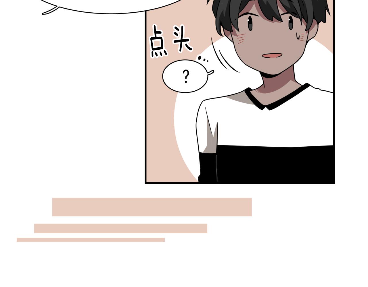 第21话 意识互通15