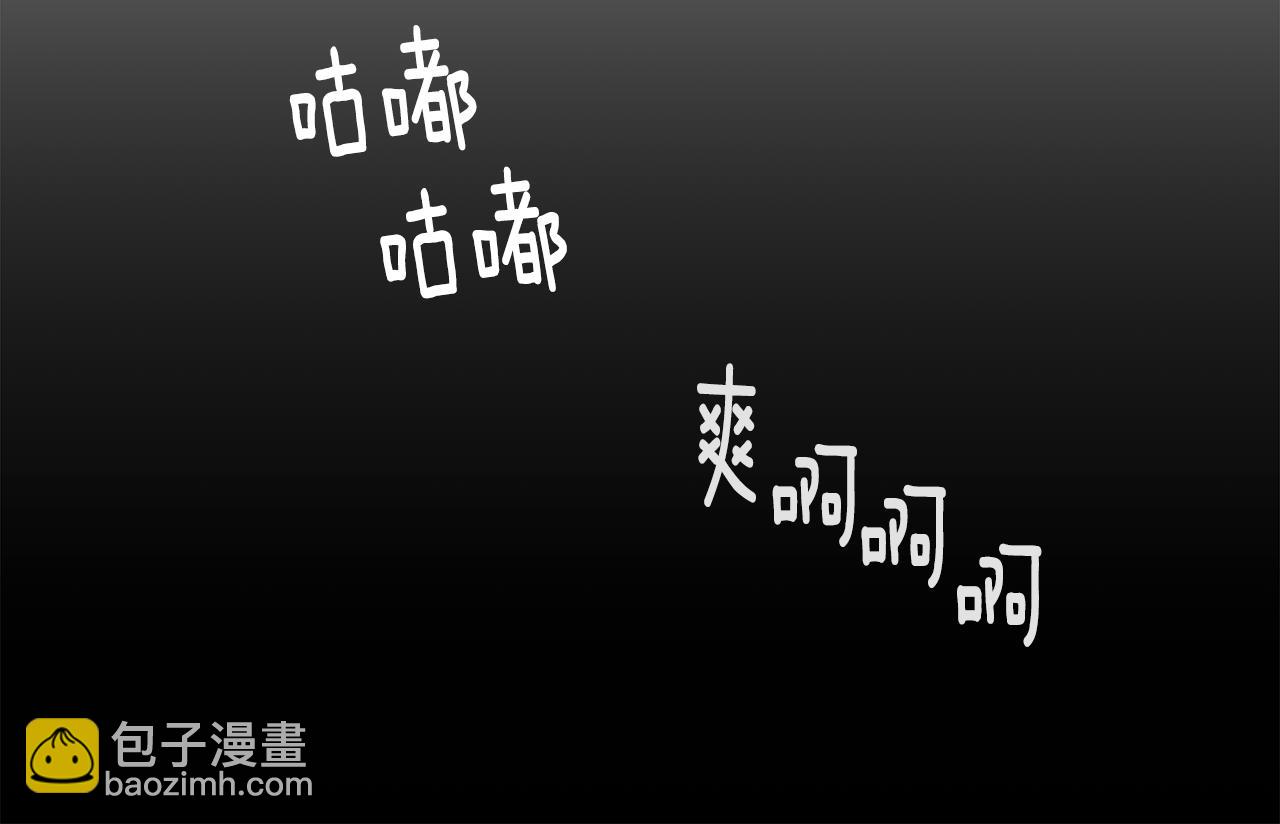 第21话 意识互通25