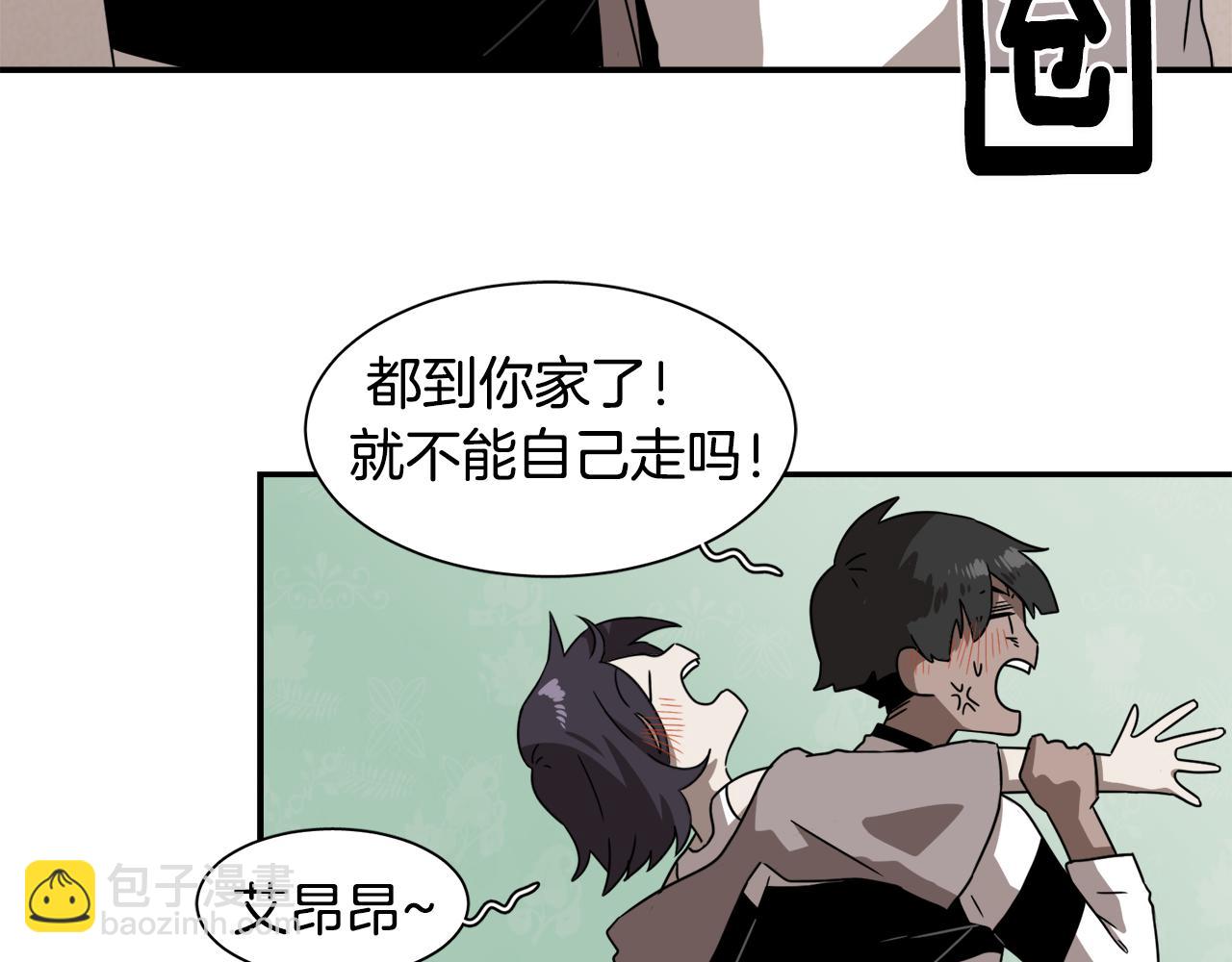第21话 意识互通32