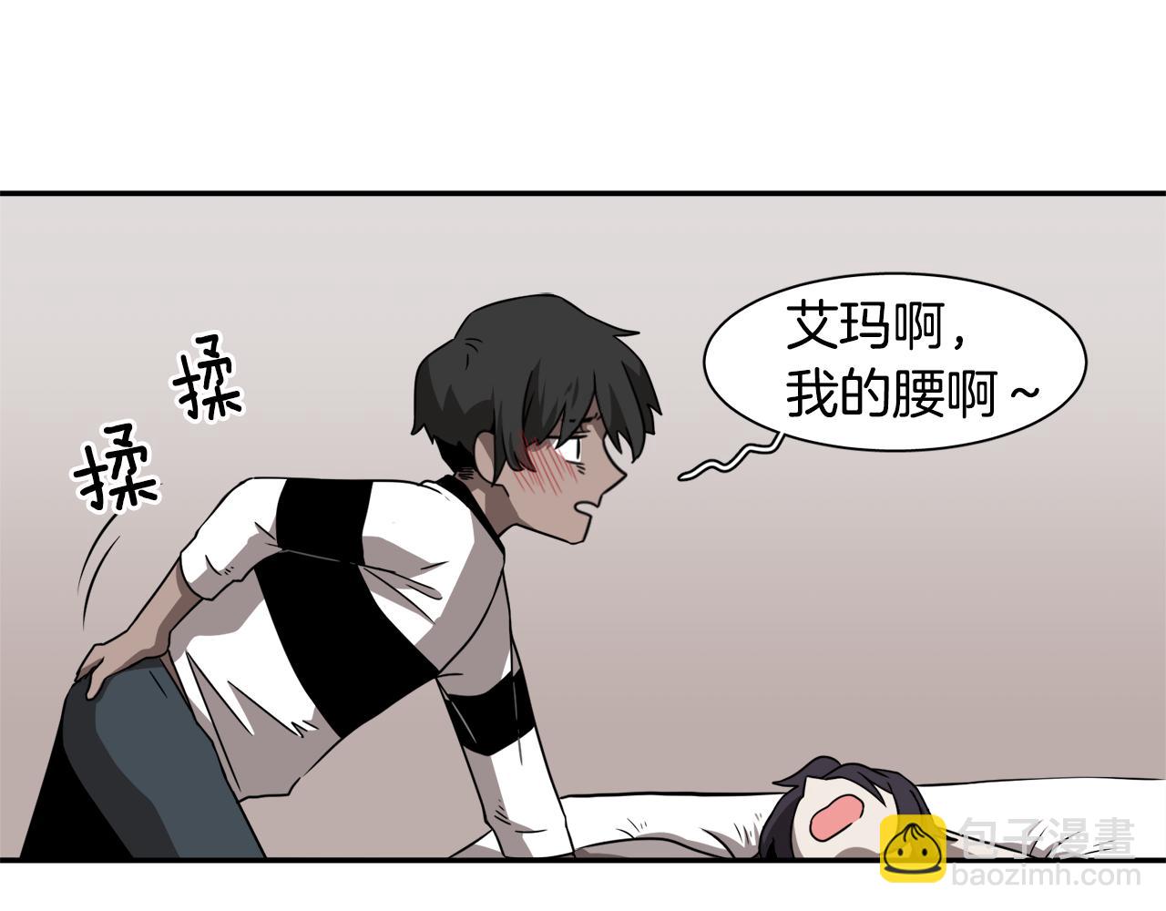 第21话 意识互通37