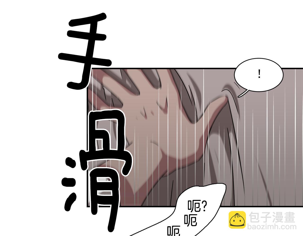 第21话 意识互通38