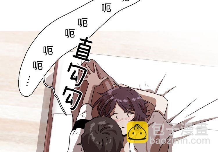 第21话 意识互通39
