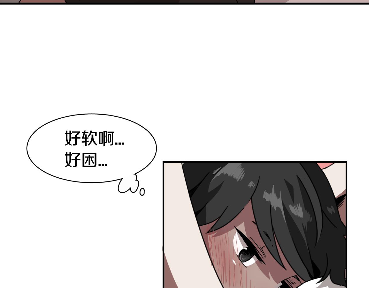 第21话 意识互通43
