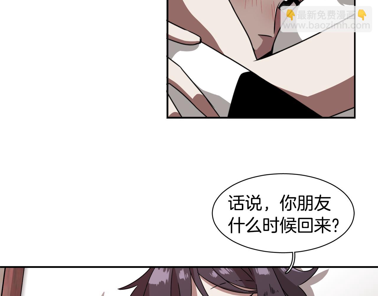 第21话 意识互通44