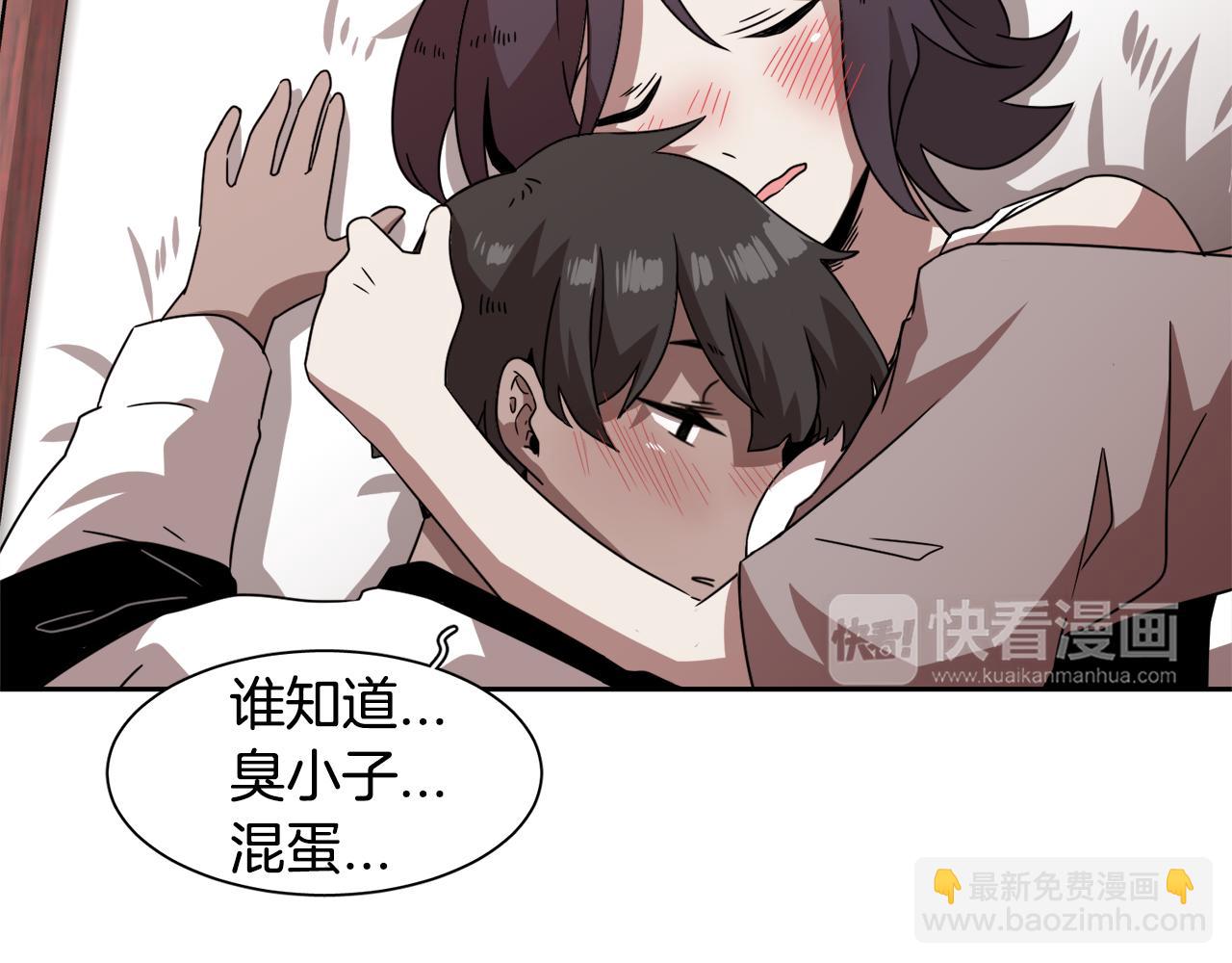 第21话 意识互通45