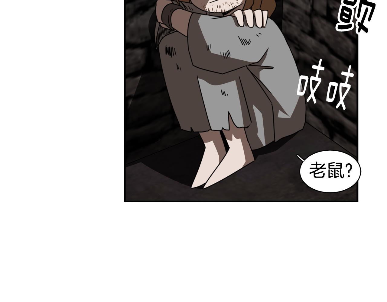 第21话 意识互通58