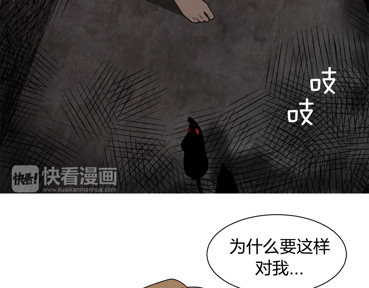 第21话 意识互通62