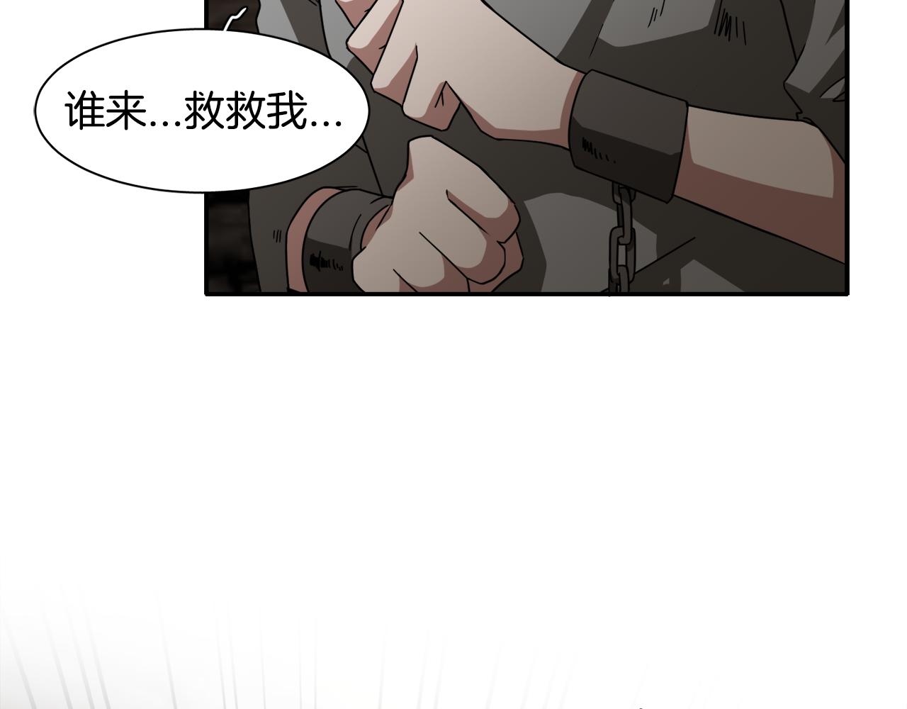 第21话 意识互通64