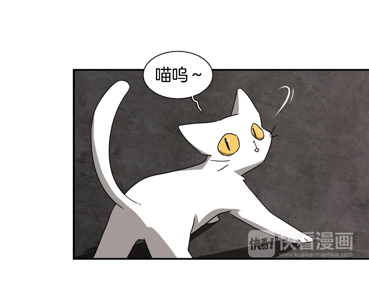第21话 意识互通72