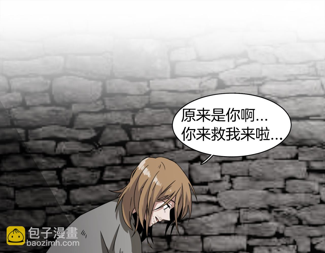 第21话 意识互通77