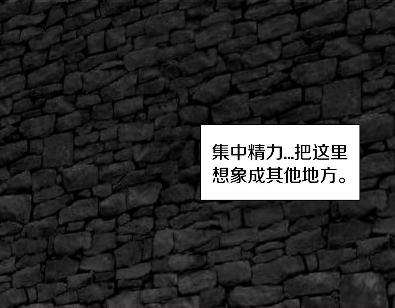 第21话 意识互通85