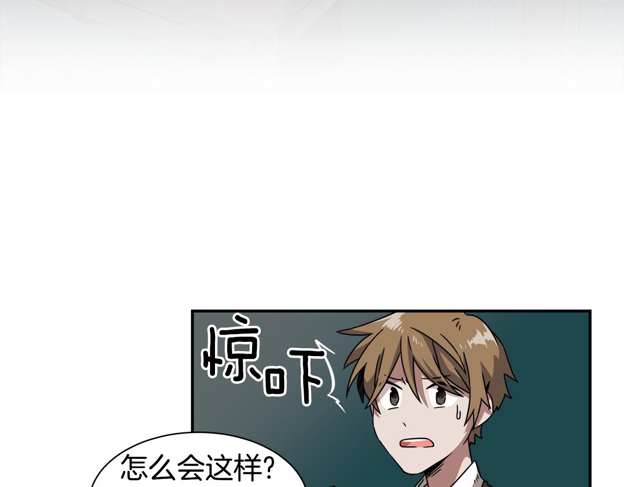 第21话 意识互通90