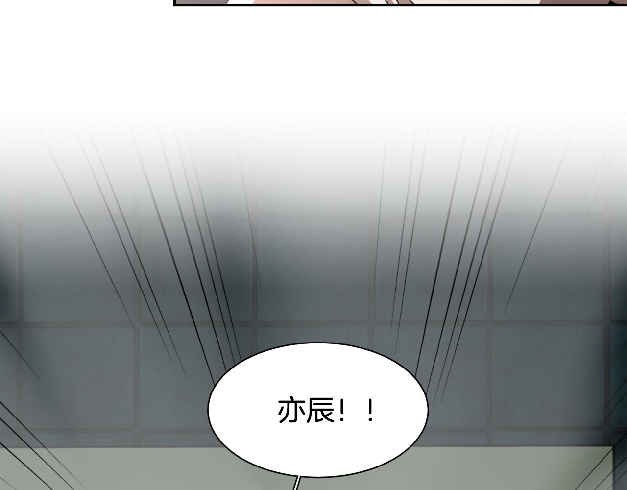 第21话 意识互通93