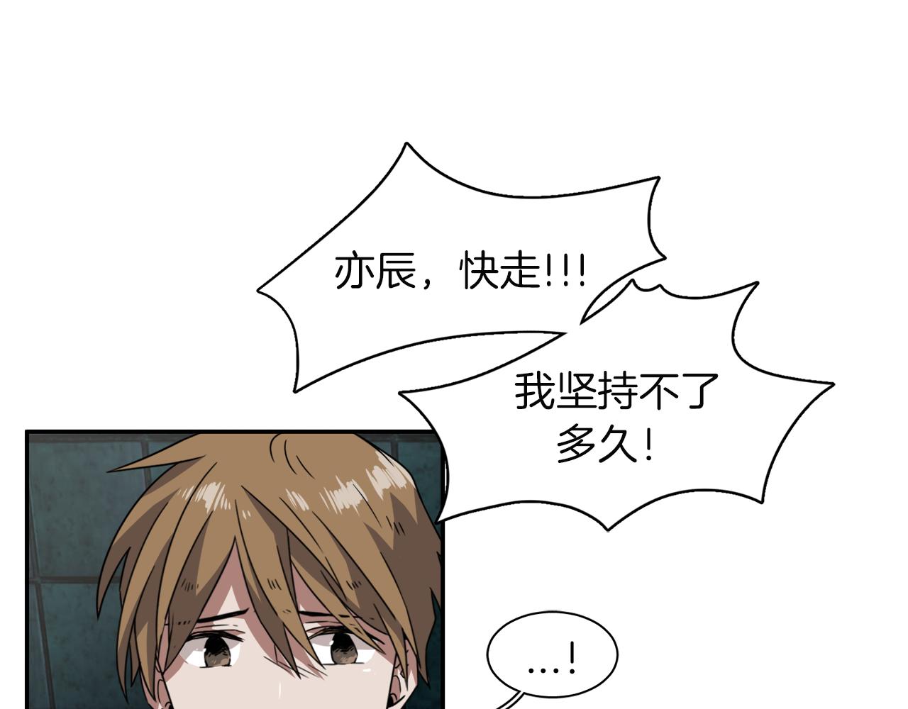 第22话 错过了什么0