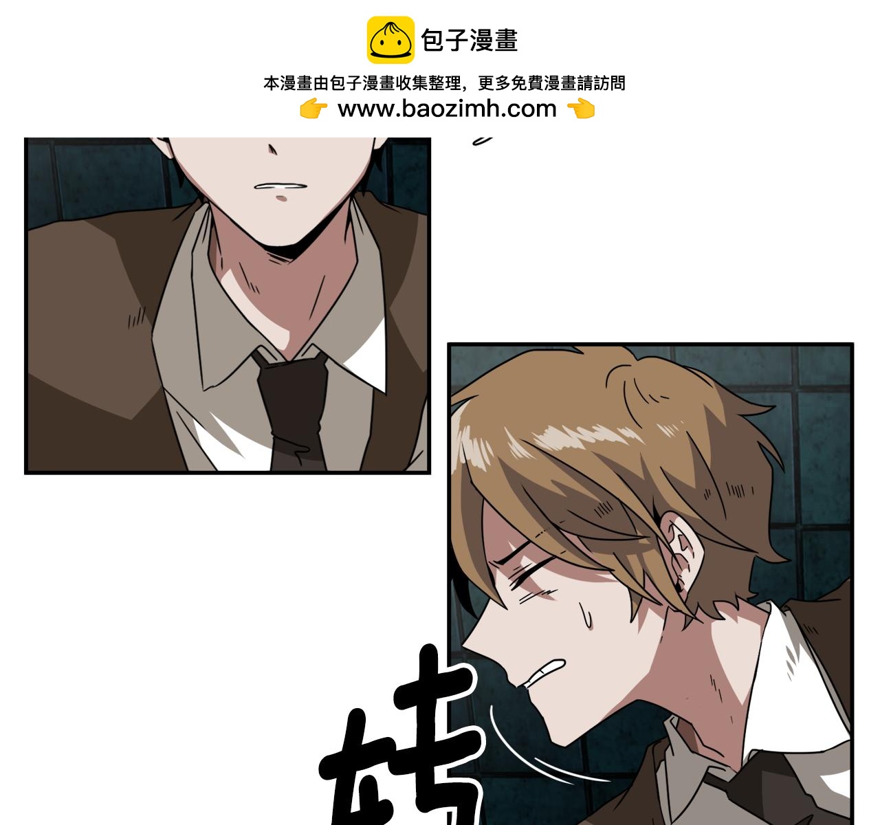 第22话 错过了什么1