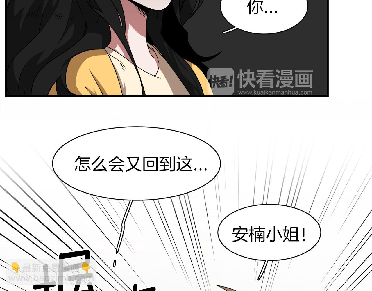 第22话 错过了什么15