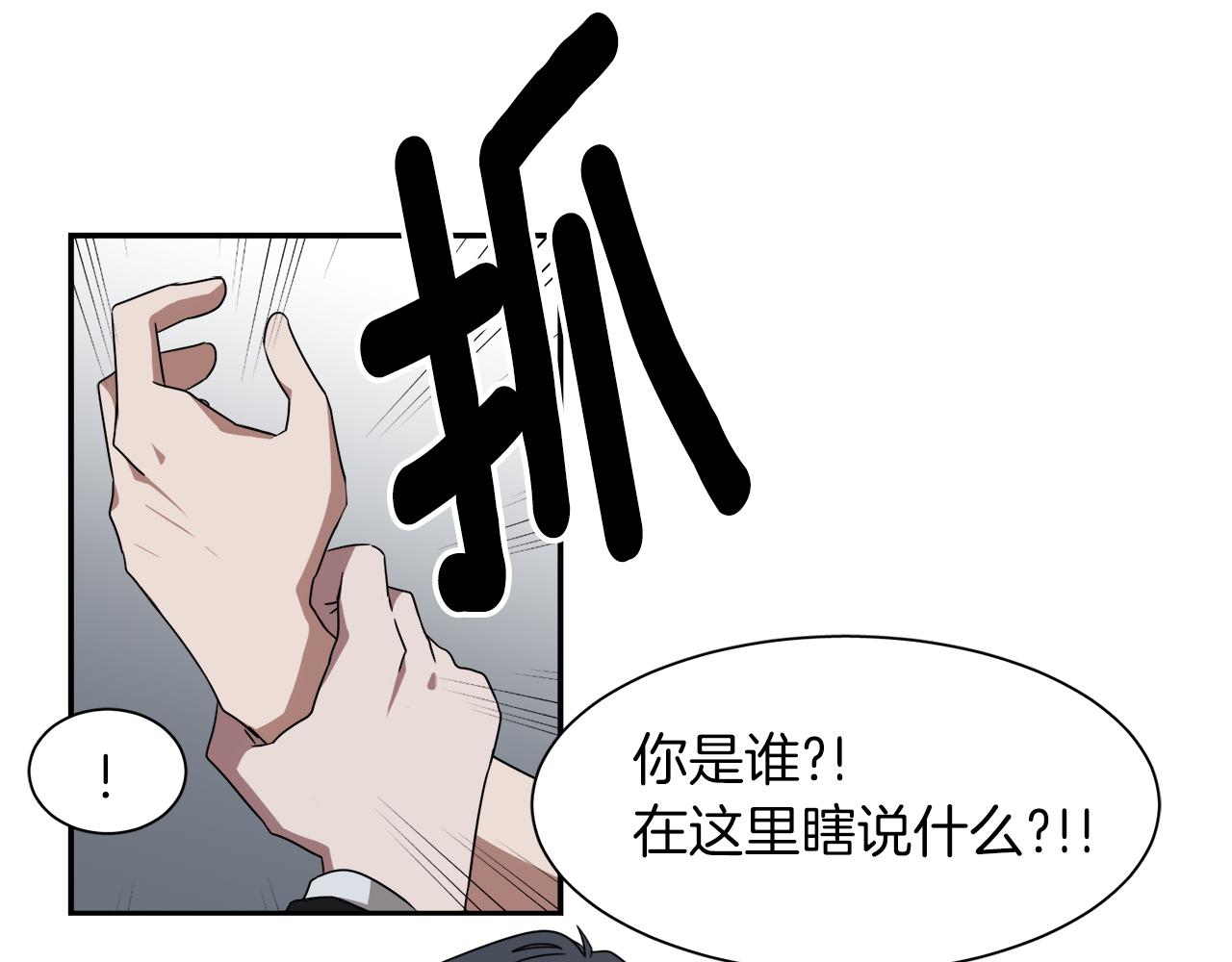 第22话 错过了什么23