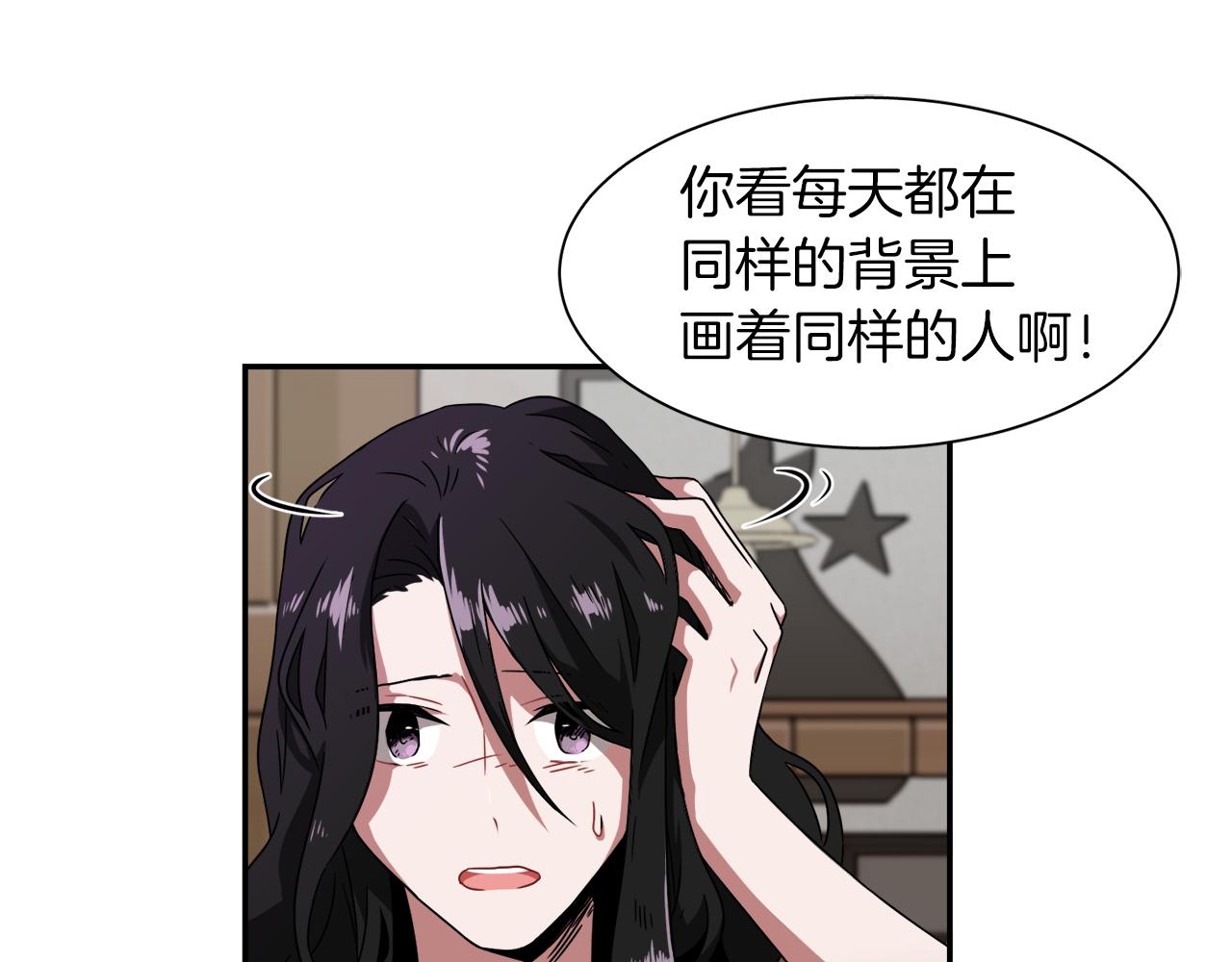 第22话 错过了什么33