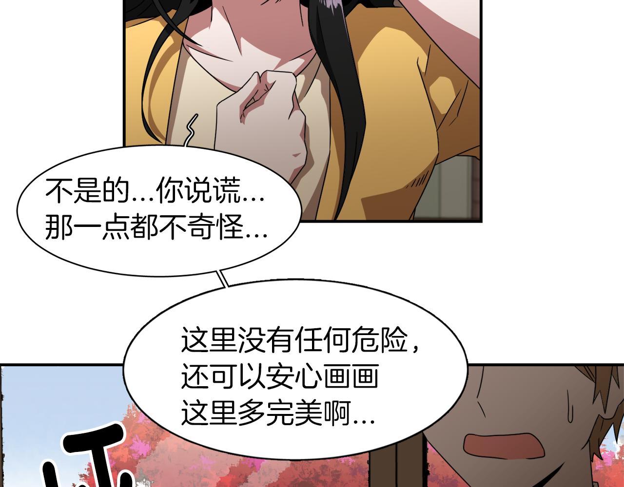 第22话 错过了什么34