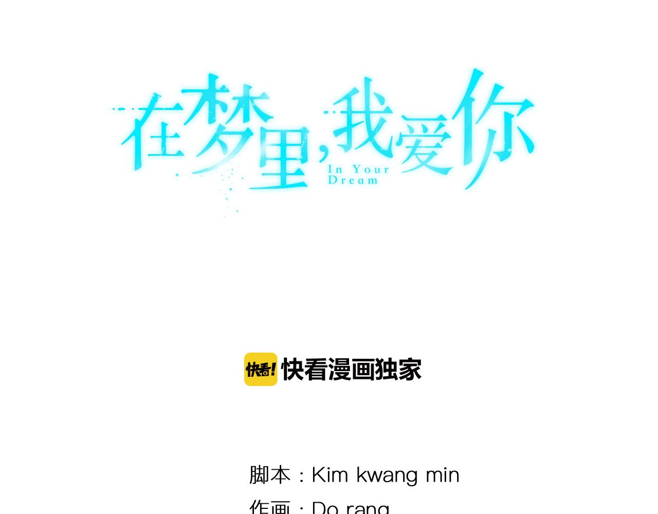 第22话 错过了什么6