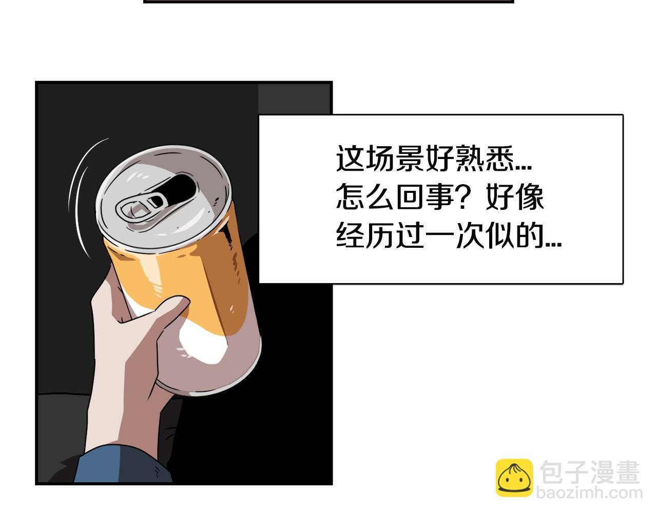 第22话 错过了什么72