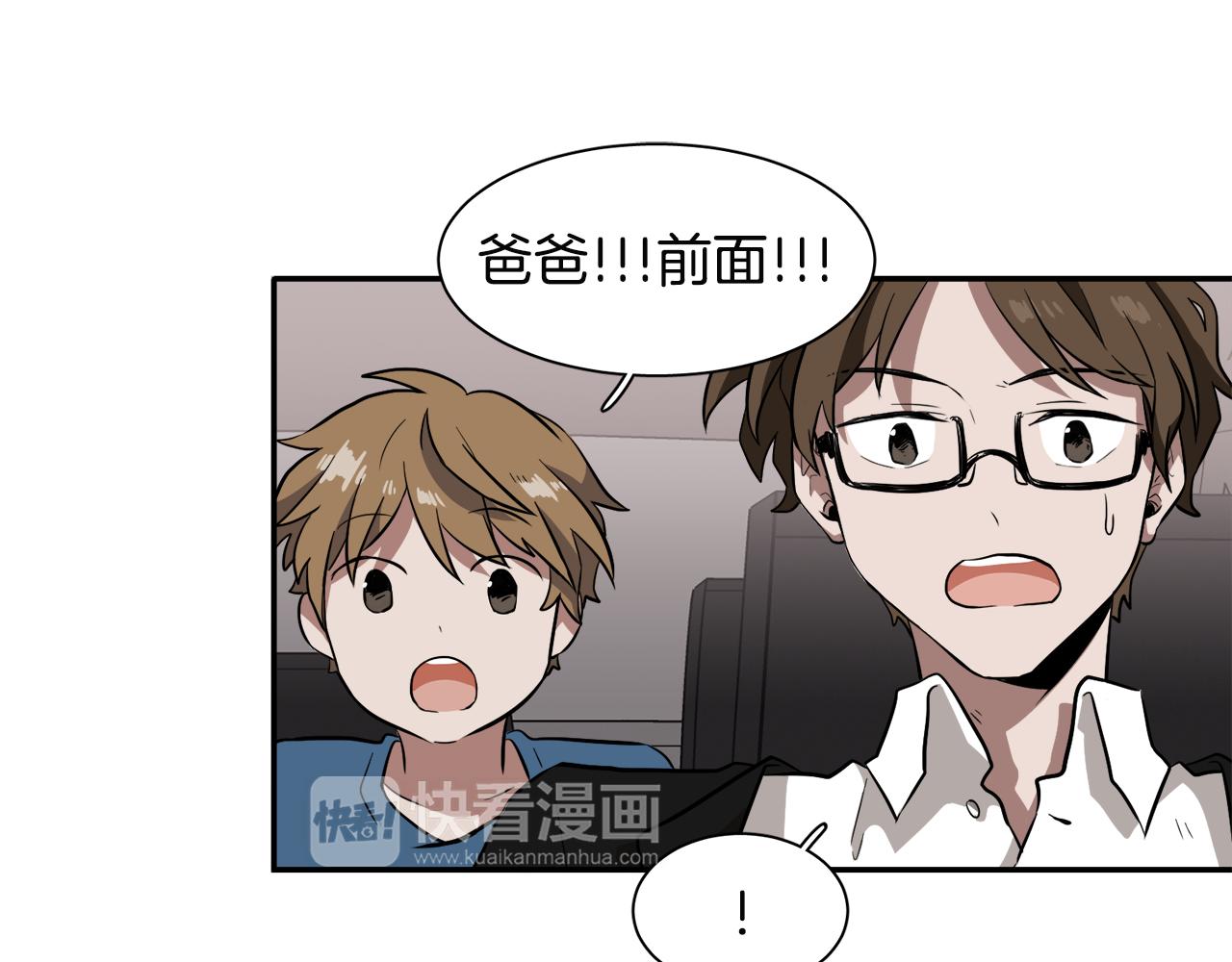 第22话 错过了什么82