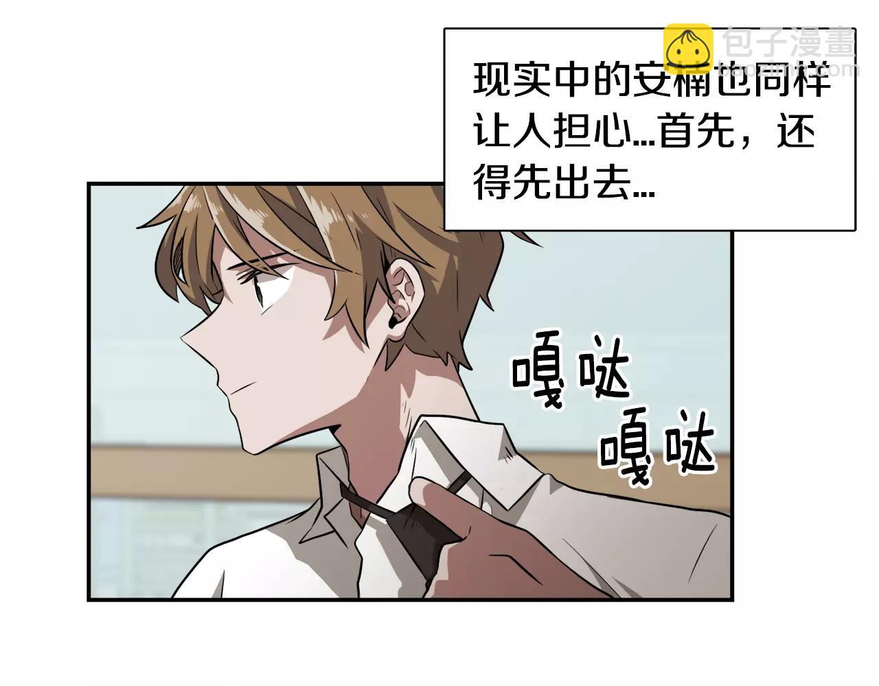 第23话 一个人的返回13