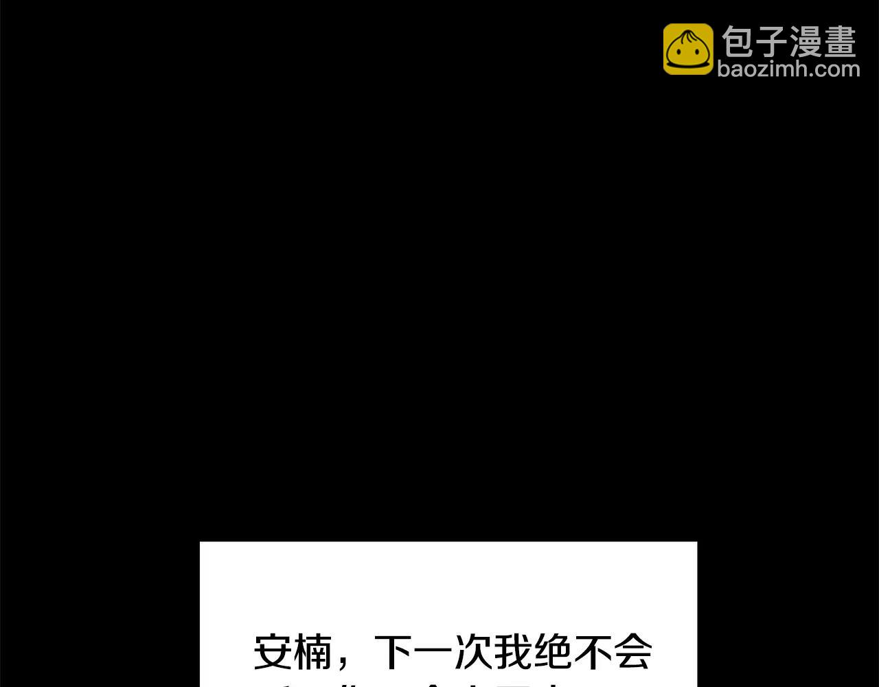 第23话 一个人的返回19