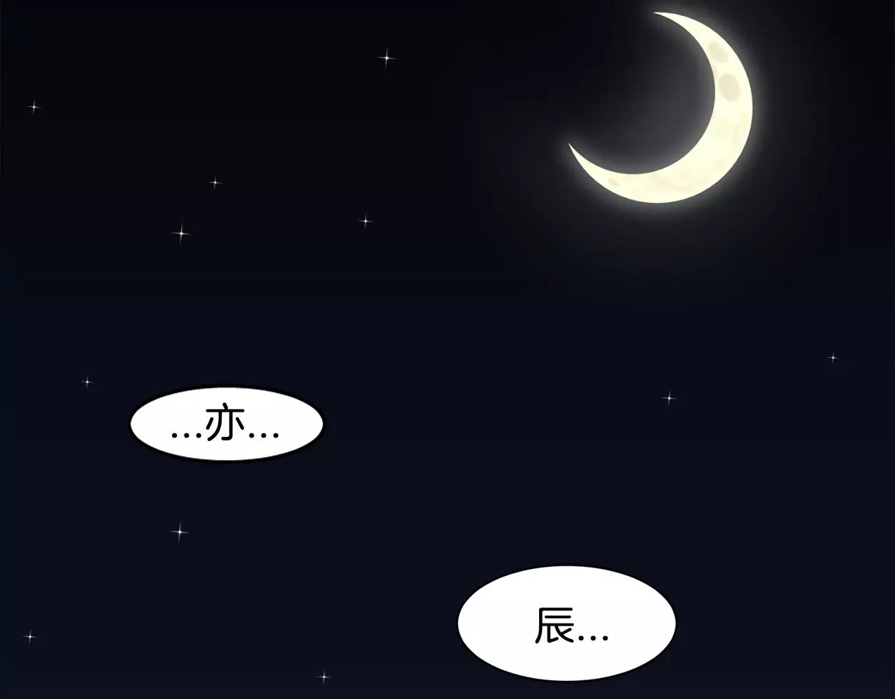 第23话 一个人的返回22