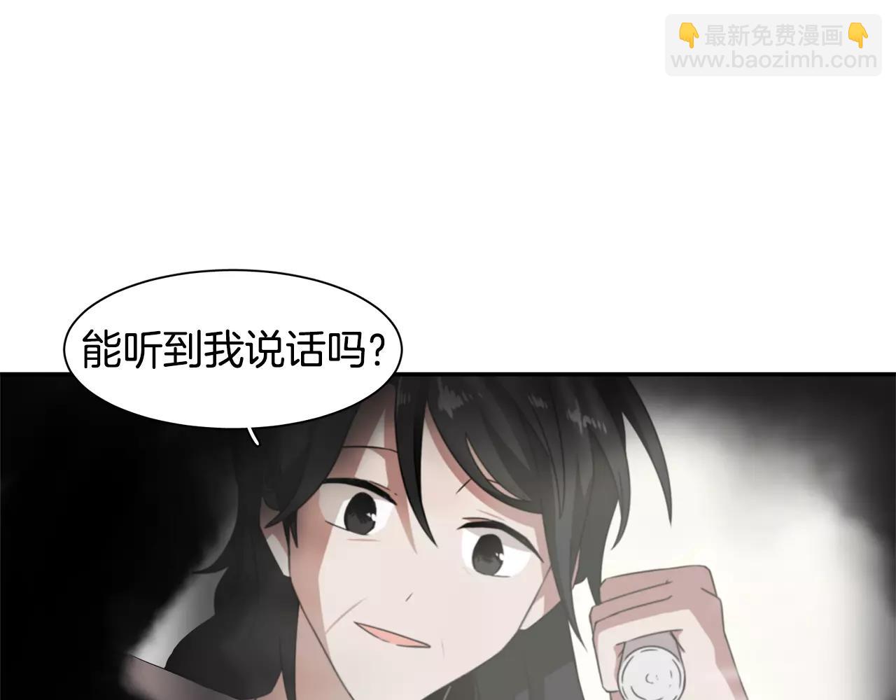 第23话 一个人的返回26