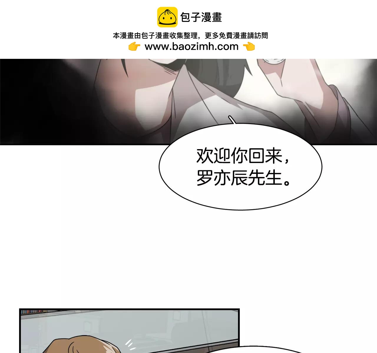 第23话 一个人的返回27