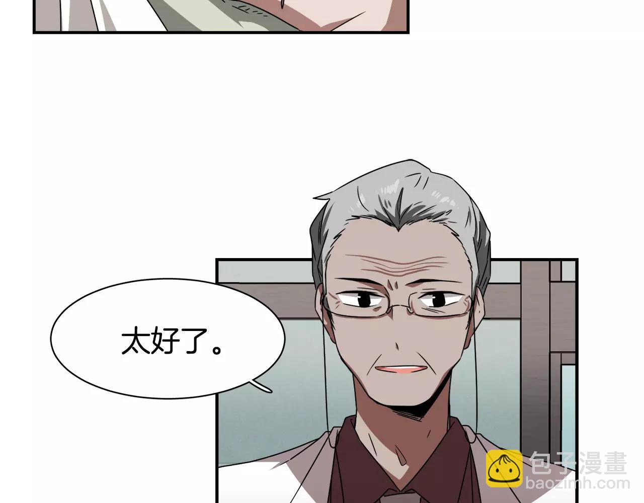 第23话 一个人的返回29