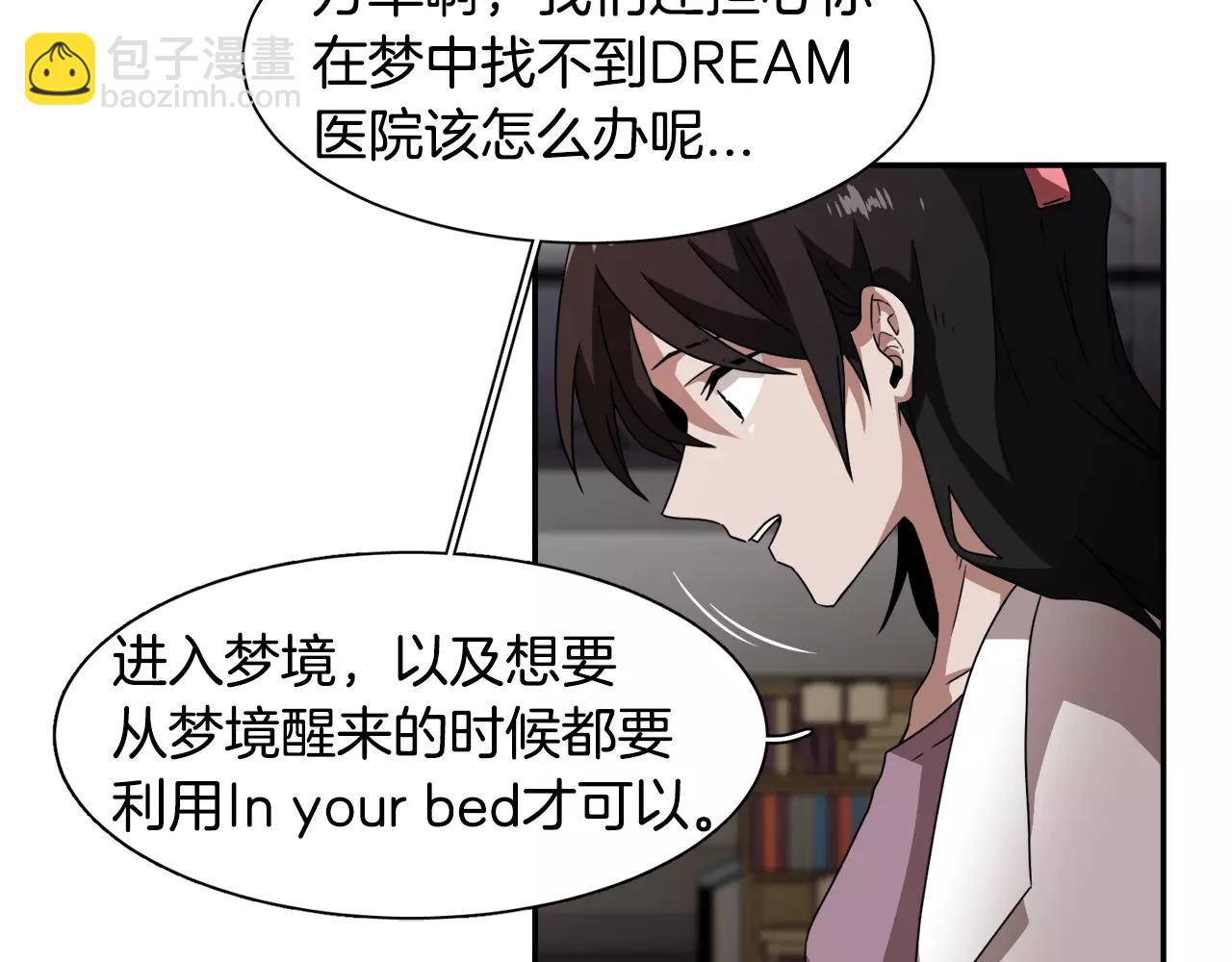 第23话 一个人的返回32