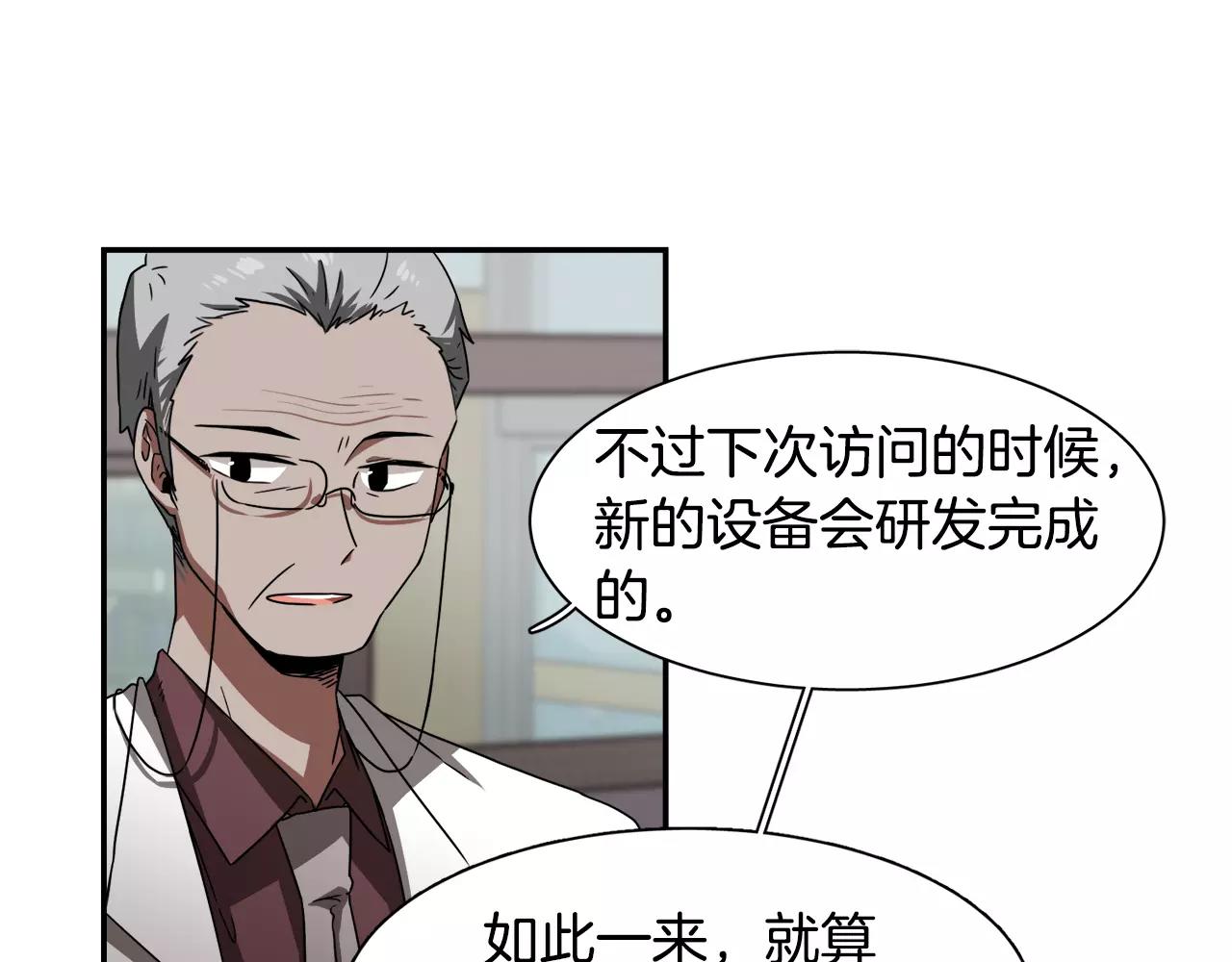 第23话 一个人的返回34