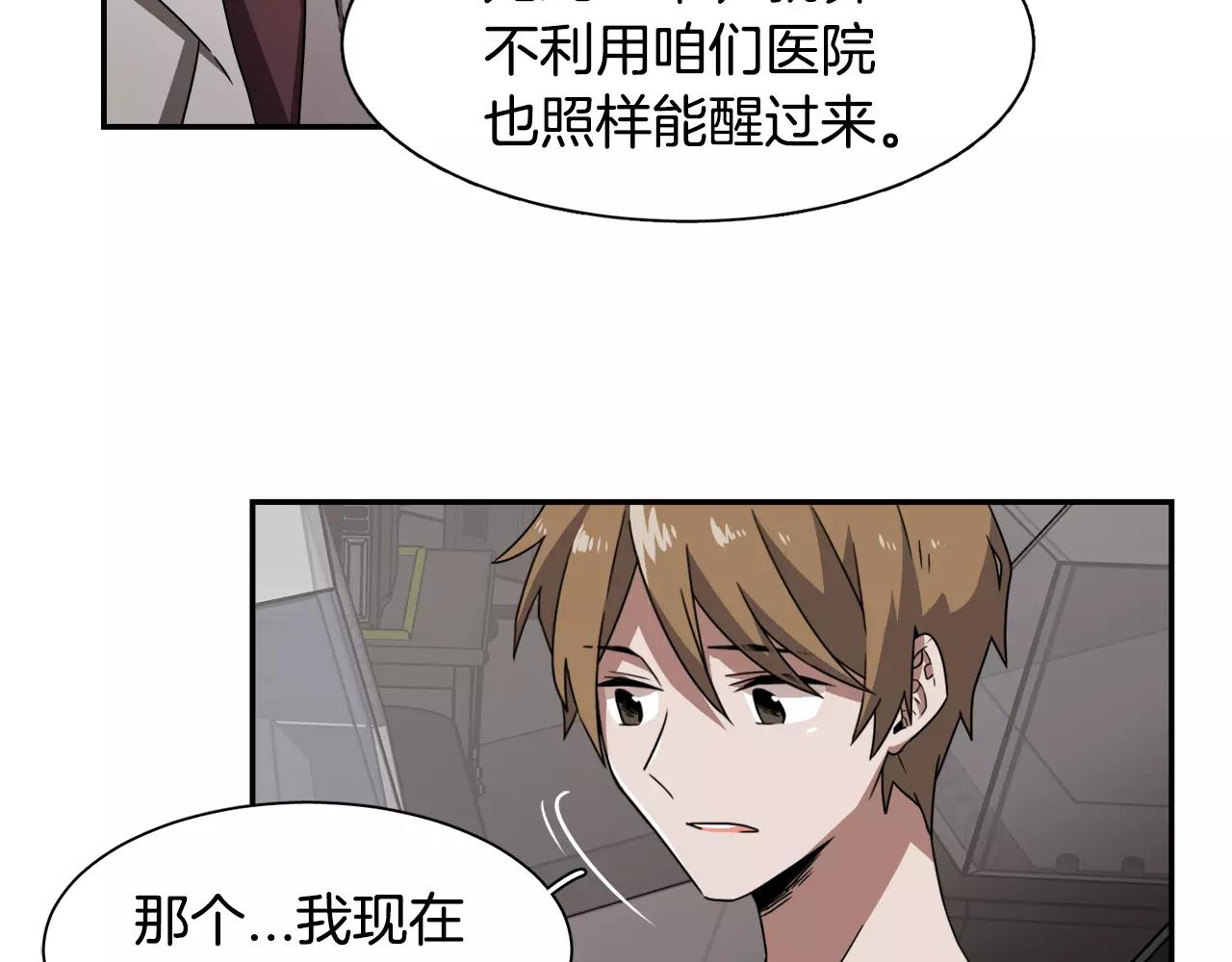第23话 一个人的返回35
