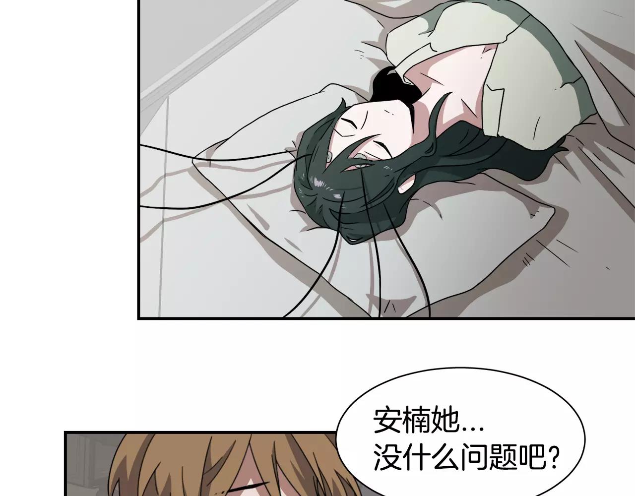 第23话 一个人的返回38