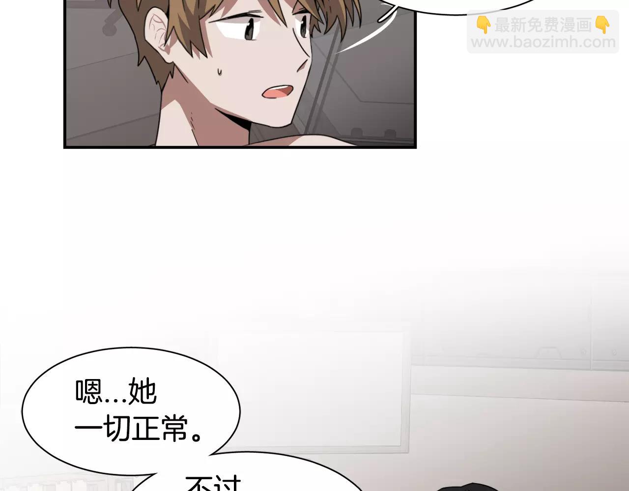 第23话 一个人的返回39