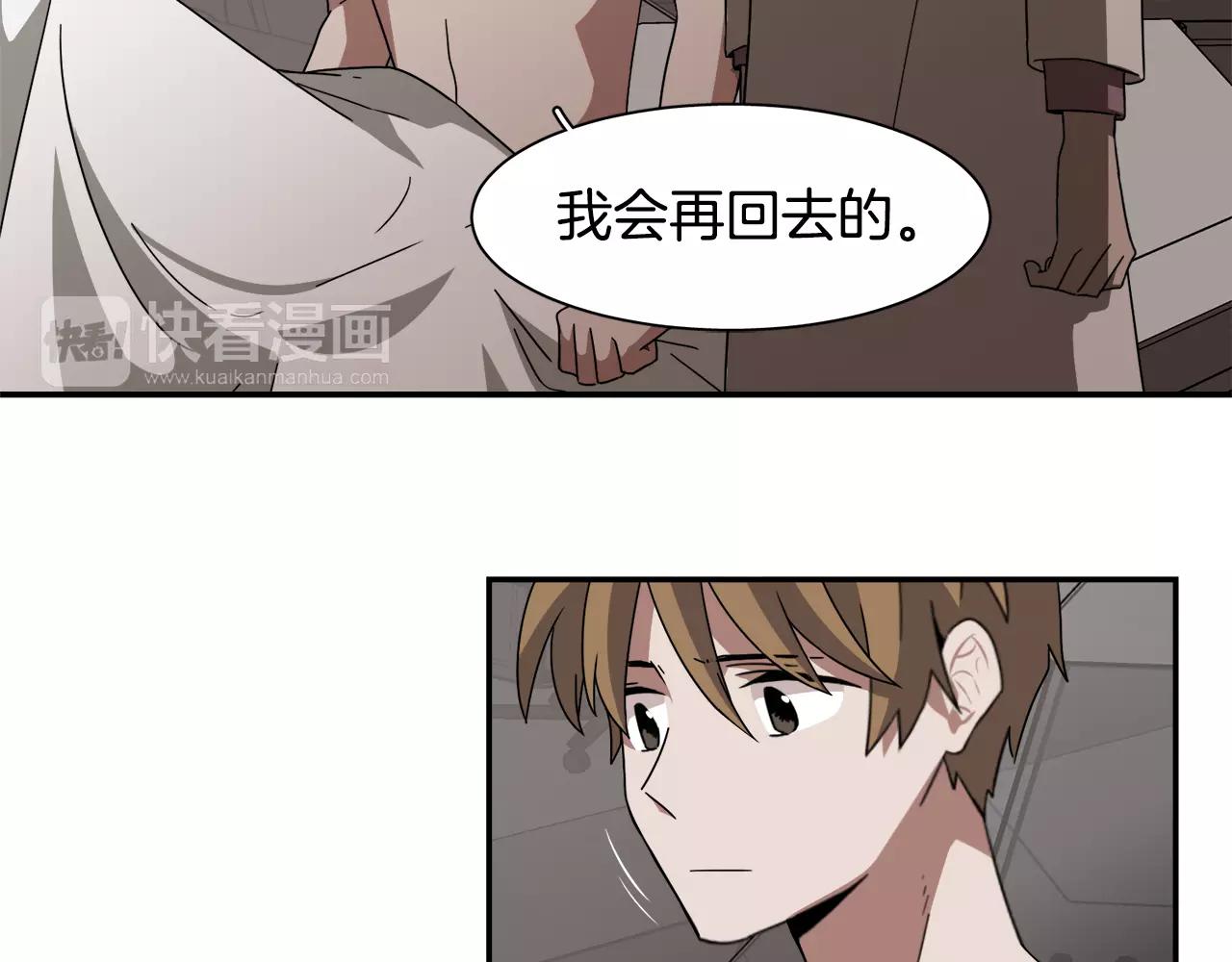 第23话 一个人的返回41