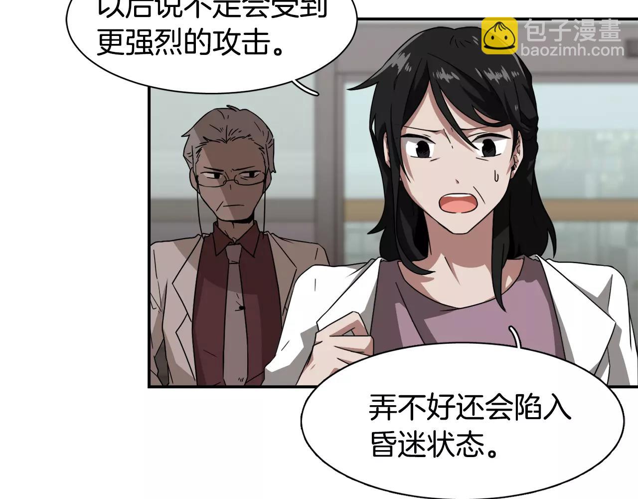 第23话 一个人的返回44